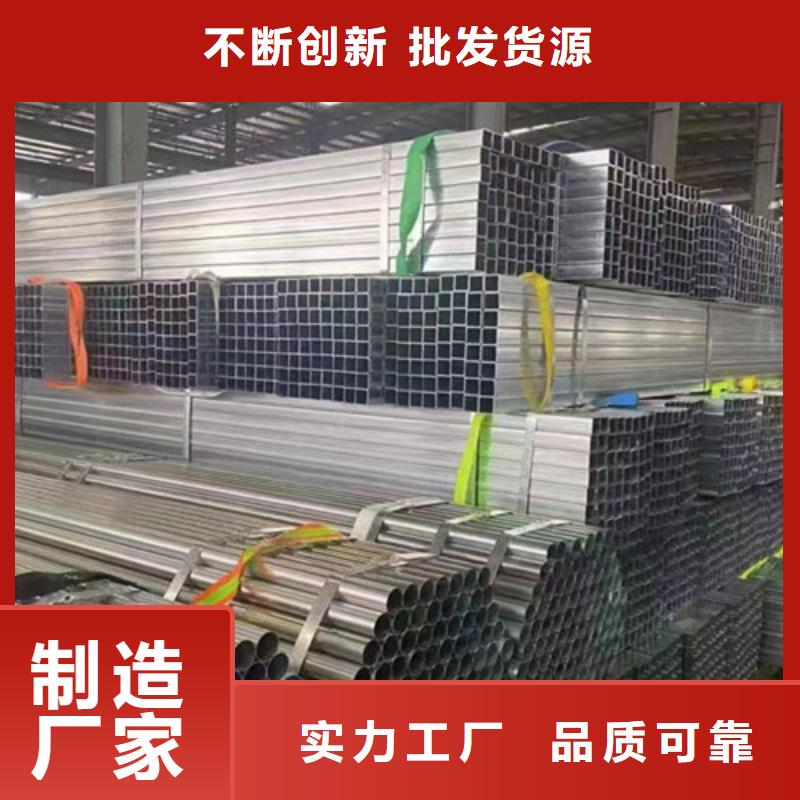 镀锌方矩管期待您的咨询
