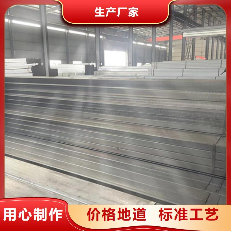 镀锌方矩管期待您的咨询