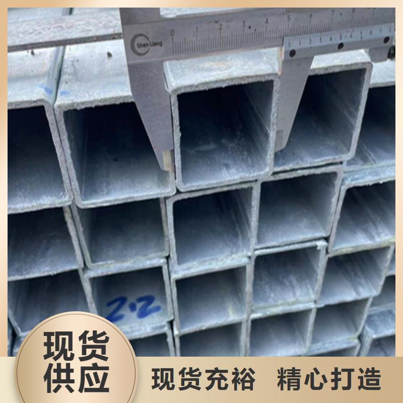 镀锌方矩管期待您的咨询