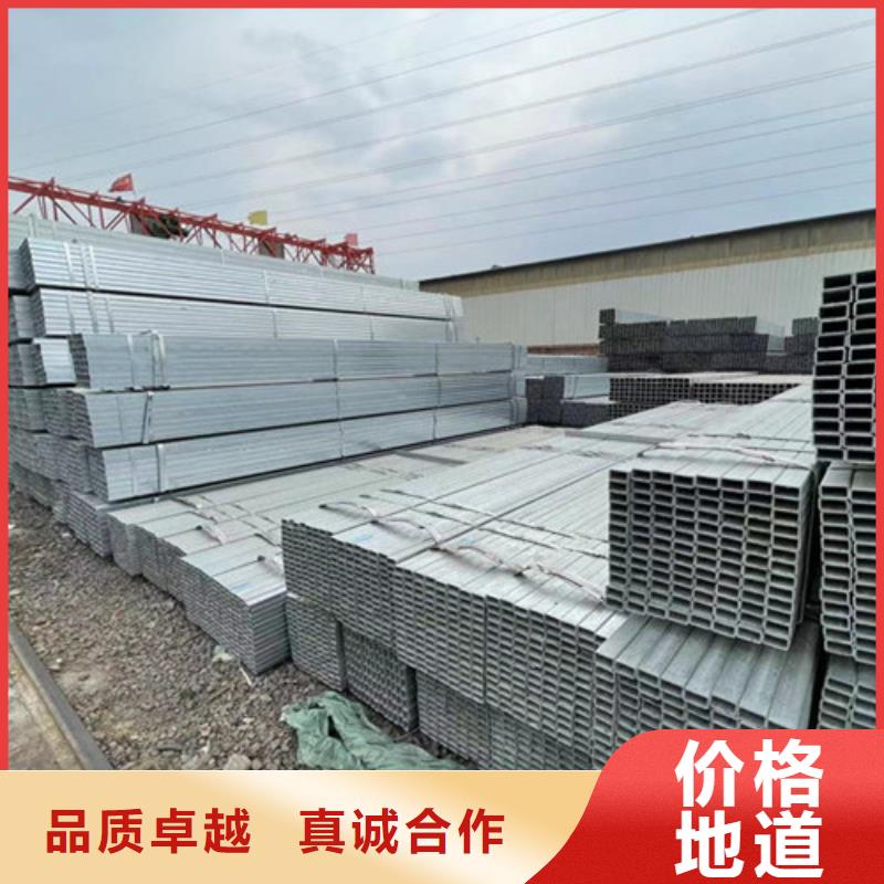镀锌方矩管期待您的咨询