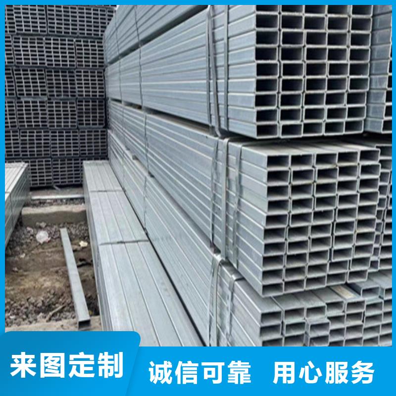 镀锌方矩管期待您的咨询