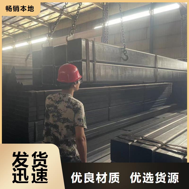 Q355B方矩管物美价廉厂家