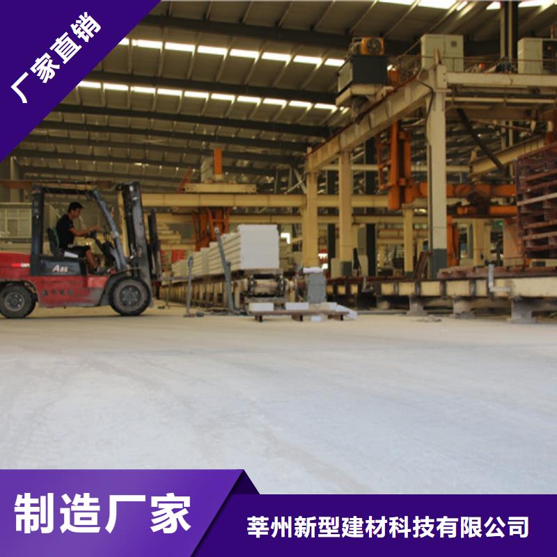 ALC板材建材轻质隔墙板AAC板材05AAC板材支持加工定制