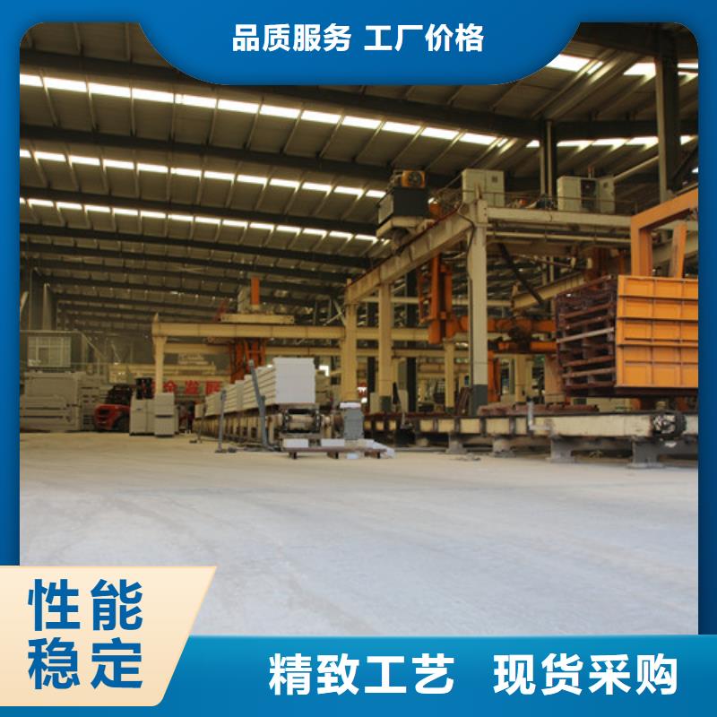 ALC板材建材轻质隔墙板AAC板材-05ALC板材专业生产品质保证