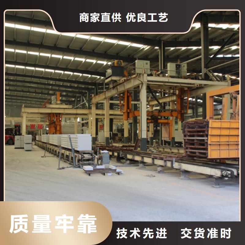 ALC板材建材轻质隔墙板AAC板材-05ALC板材厂家直接面向客户