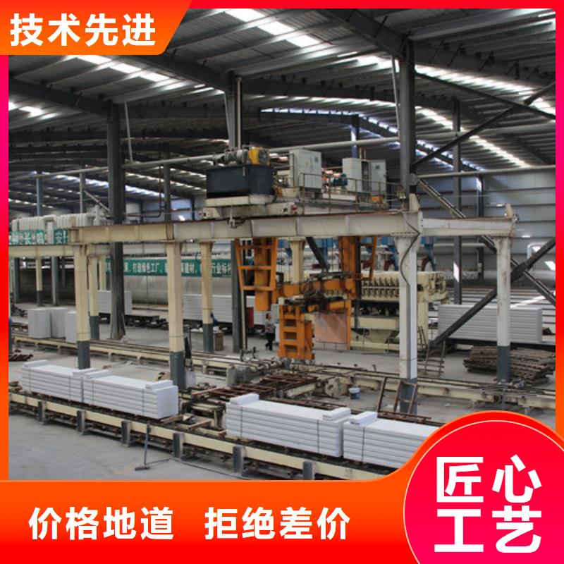 ALC板材建材轻质隔墙板AAC板材蒸压加气混凝土板厂家无中间商厂家直销