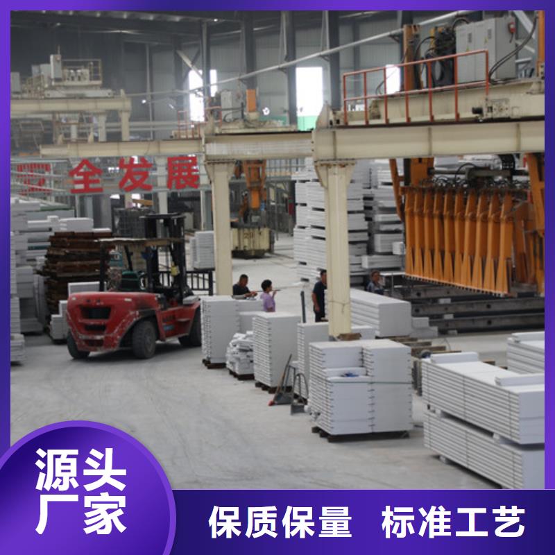 ALC板材建材轻质隔墙板AAC板材,蒸压加气混凝土板厂家现货销售