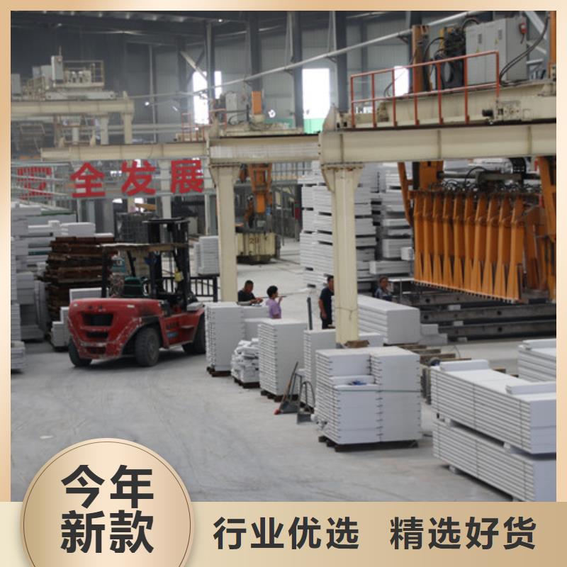 ALC板材建材轻质隔墙板AAC板材-蒸压加气混凝土块供应超产品在细节