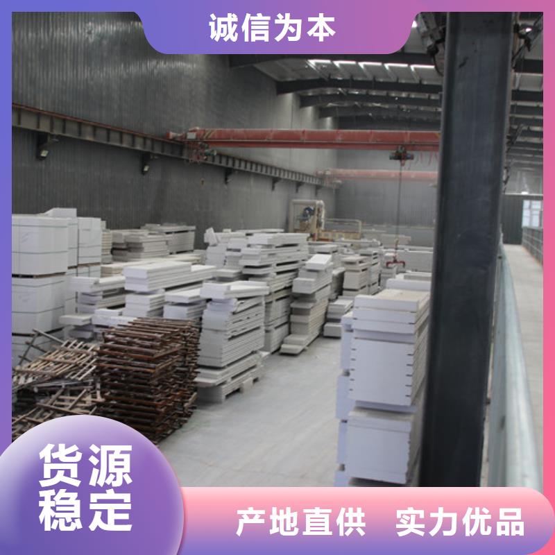 【ALC板材建材轻质隔墙板AAC板材05AAC板材品质保证实力见证】