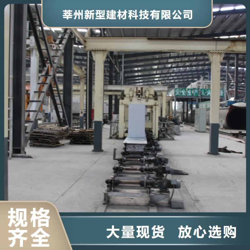 【ALC板材建材轻质隔墙板AAC板材05ALC板材性价比高】