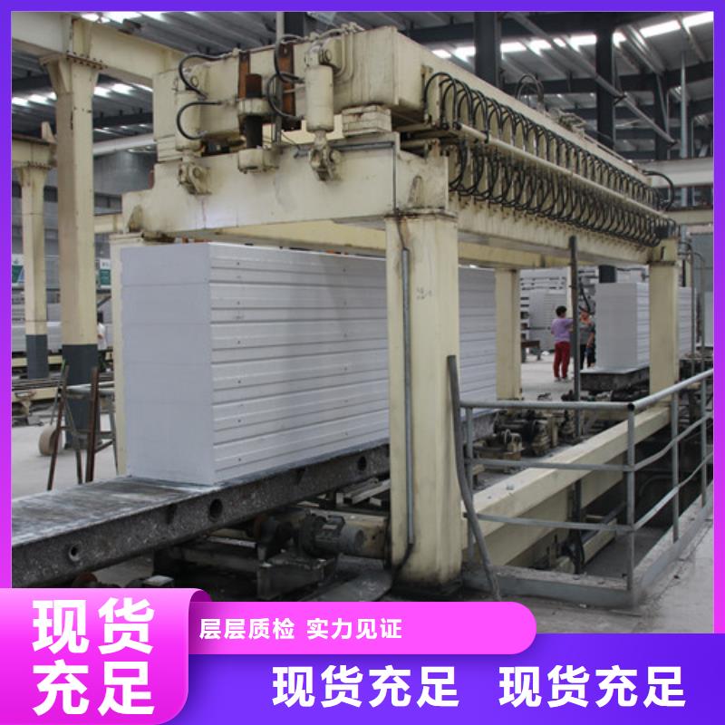 ALC板材建材轻质隔墙板AAC板材06AAC砌块实力公司