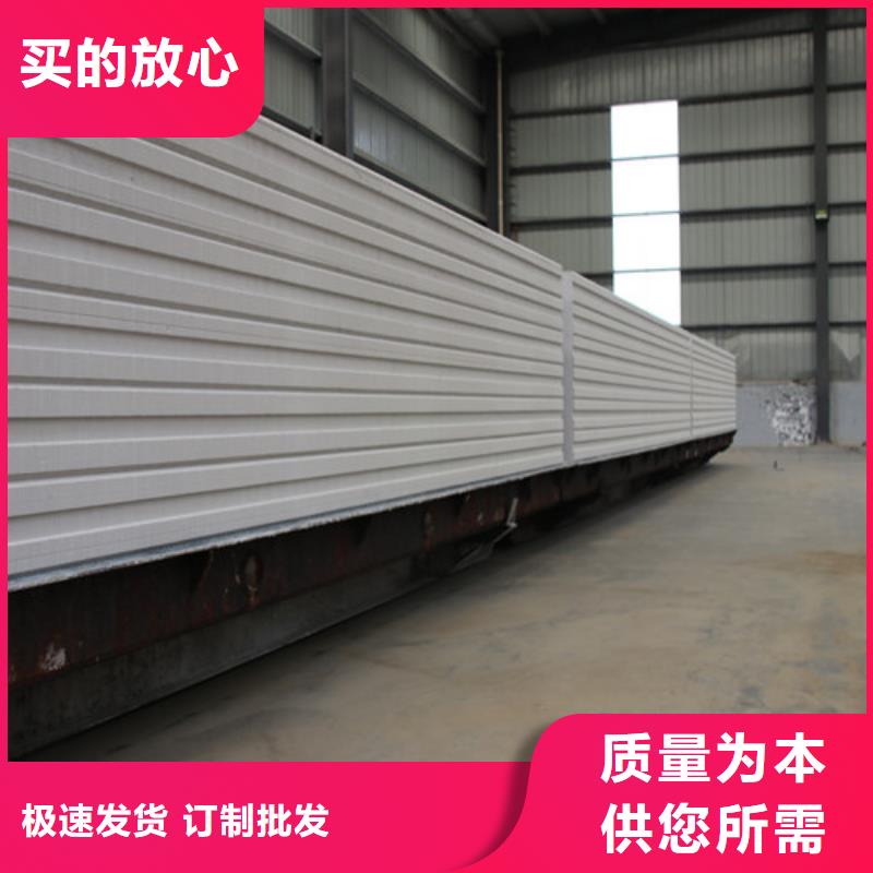 ALC板材建材轻质隔墙板AAC板材05AAC板材支持加工定制