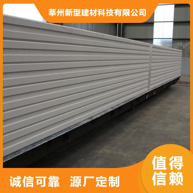 ALC板材建材轻质隔墙板AAC板材 ALC板材懂您所需