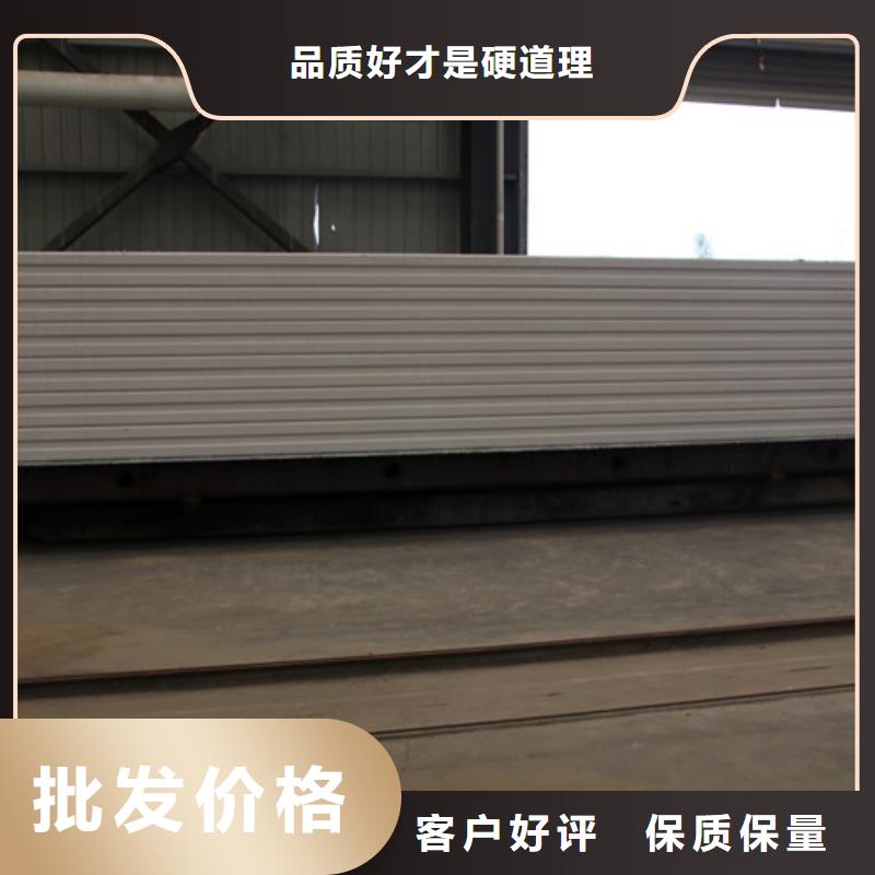 ALC板材建材轻质隔墙板AAC板材-05ALC板材厂家直接面向客户