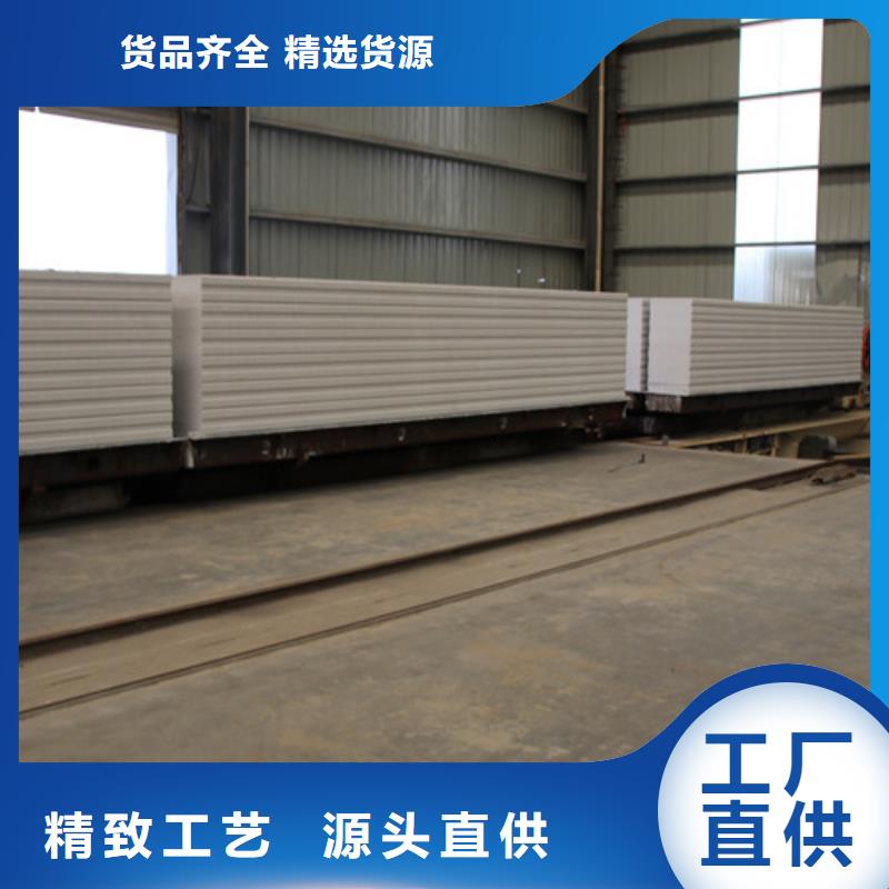 ALC板材建材轻质隔墙板AAC板材05蒸压加气混凝土板质检严格放心品质