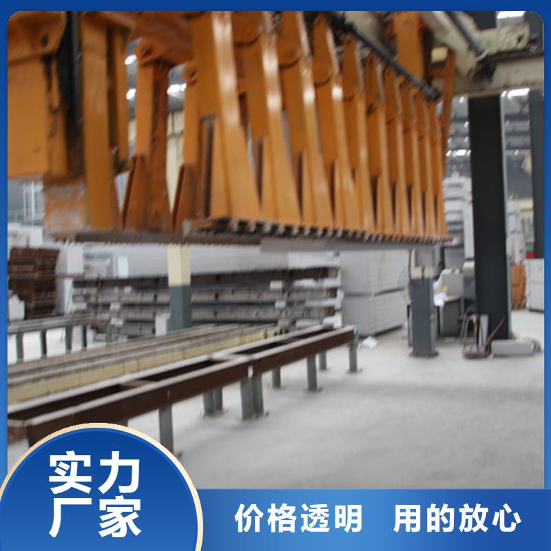 ALC板材建材轻质隔墙板AAC板材05ALC板材厂家热销产品