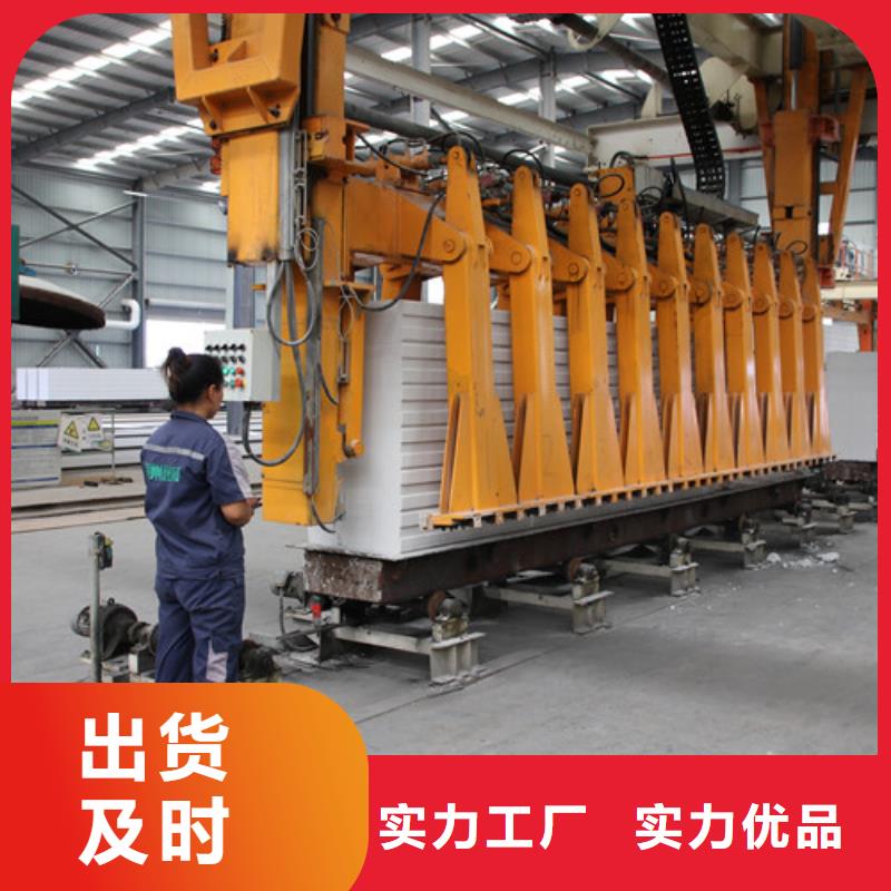 ALC板材建材轻质隔墙板AAC板材,蒸压加气混凝土板厂家用心做品质