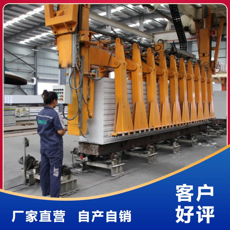 ALC板材建材轻质隔墙板AAC板材05蒸压加气混凝土块助您降低采购成本
