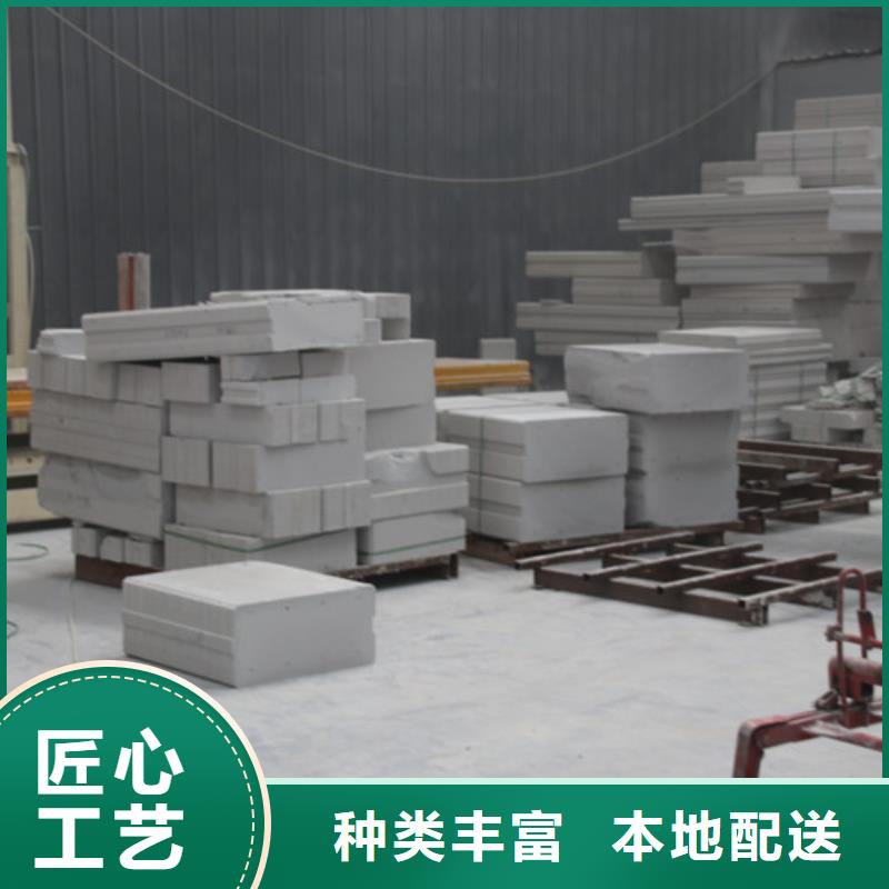 ALC板材建材轻质隔墙板AAC板材,蒸压加气混凝土板厂家用心做品质