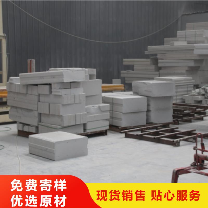 ALC板材建材轻质隔墙板AAC板材AAC板材厂家精选厂家好货
