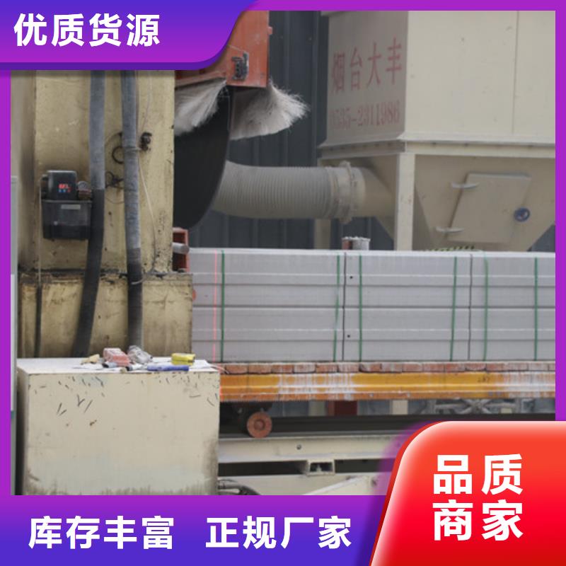 【ALC板材建材轻质隔墙板AAC板材】06AAC板材专业生产制造厂