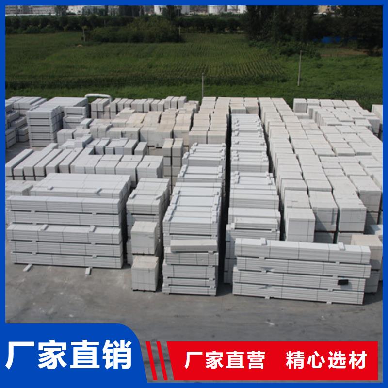 ALC板材建材轻质隔墙板AAC板材 ALC板材厂家专业生产设备