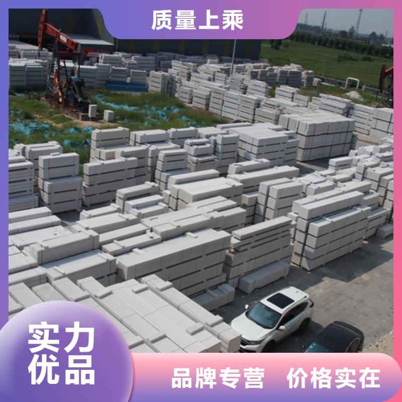ALC板材建材轻质隔墙板AAC板材 ALC板材厂家精选好货
