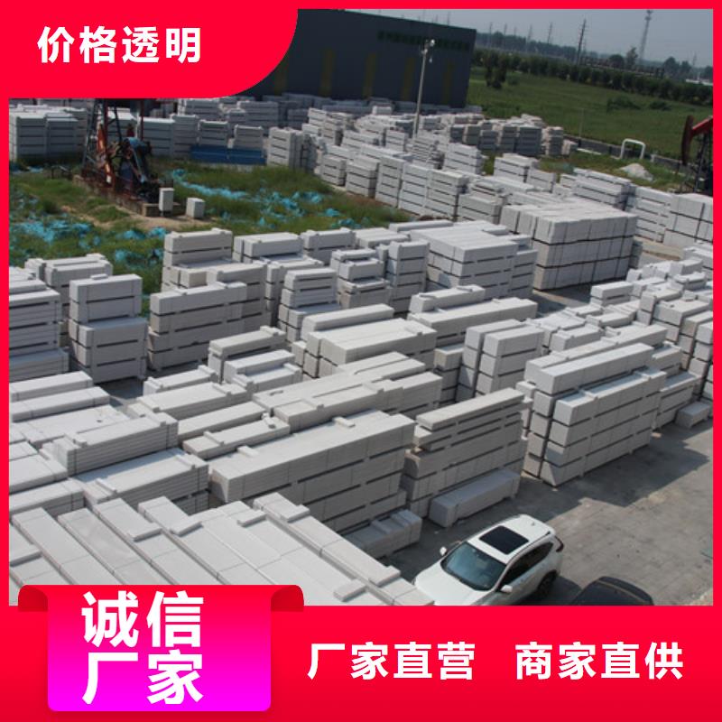 ALC板材建材轻质隔墙板AAC板材蒸压加气混凝土板厂家真材实料