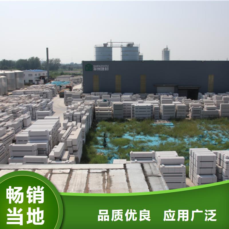 ALC板材建材轻质隔墙板AAC板材-【ALC板材厂家】当日价格