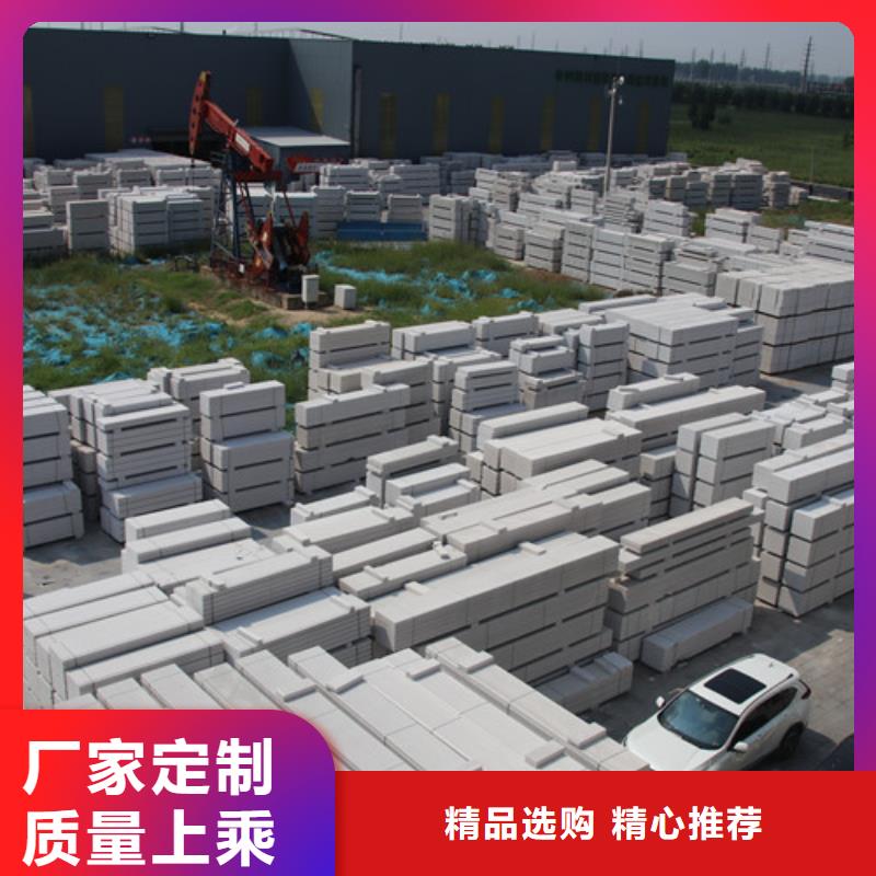 ALC板材建材轻质隔墙板AAC板材,05AAC板材敢与同行比质量