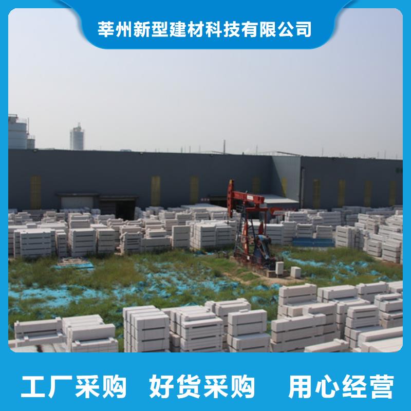 ALC板材建材轻质隔墙板AAC板材蒸压加气混凝土块厂家讲信誉保质量