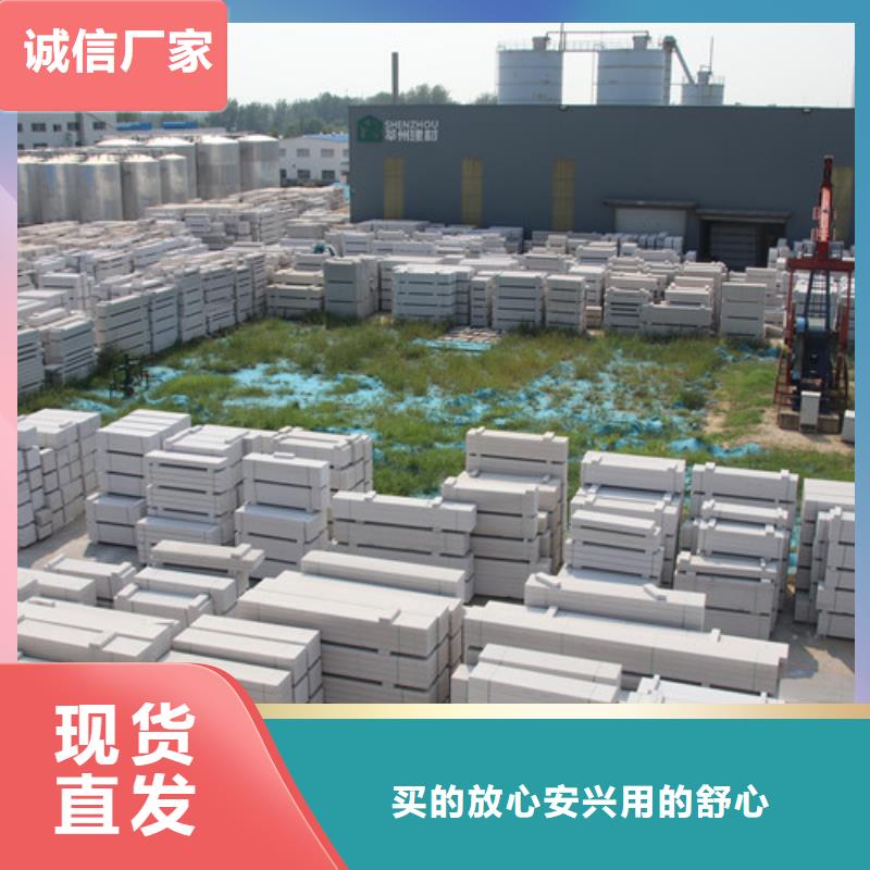 ALC板材建材轻质隔墙板AAC板材,AAC板材厂家性能稳定