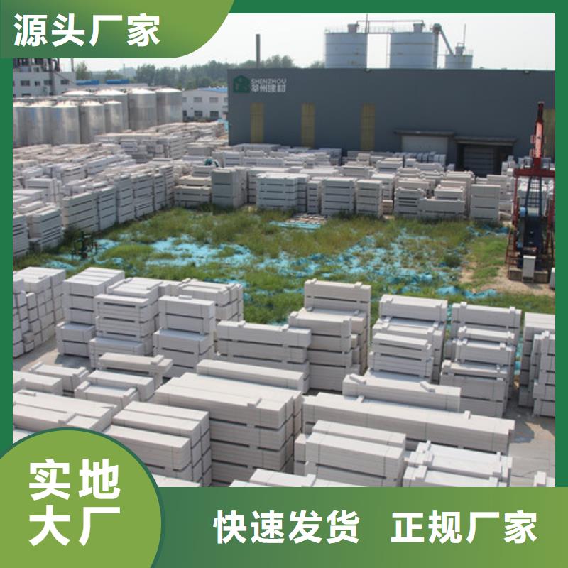 ALC板材建材轻质隔墙板AAC板材ALC板材厂家厂家技术完善