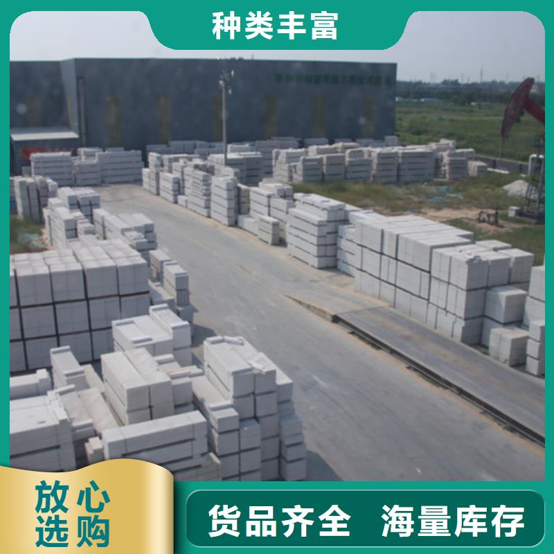 ALC板材建材轻质隔墙板AAC板材05AAC板材产地直销