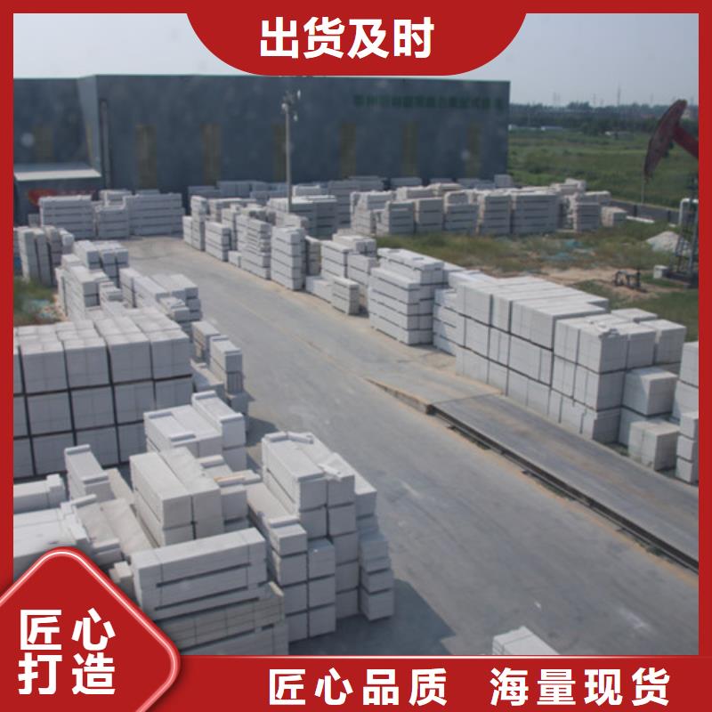 ALC板材建材轻质隔墙板AAC板材_【AAC板材厂家】本地配送