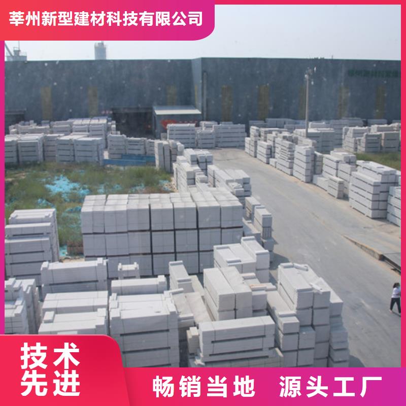 ALC板材建材轻质隔墙板AAC板材05蒸压加气混凝土块助您降低采购成本