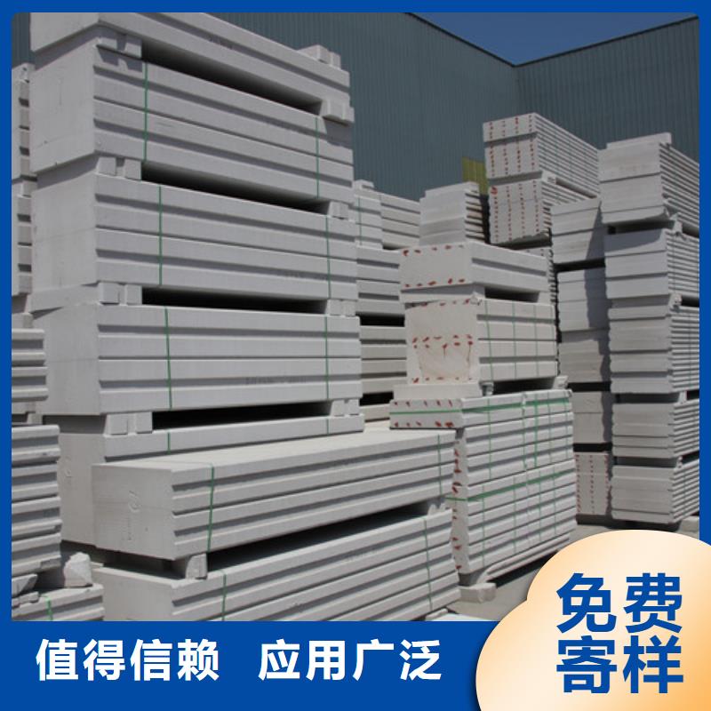 ALC板材建材轻质隔墙板AAC板材-05ALC板材专业生产品质保证