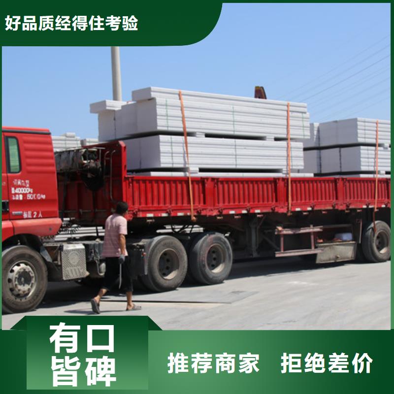 ALC板材建材轻质隔墙板AAC板材,05蒸压加气混凝土块厂家厂家质量过硬