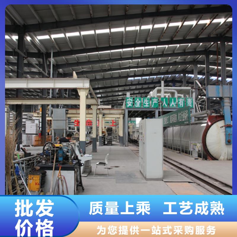 【ALC板材建材轻质隔墙板AAC板材蒸压加气混凝土板厂家保障】