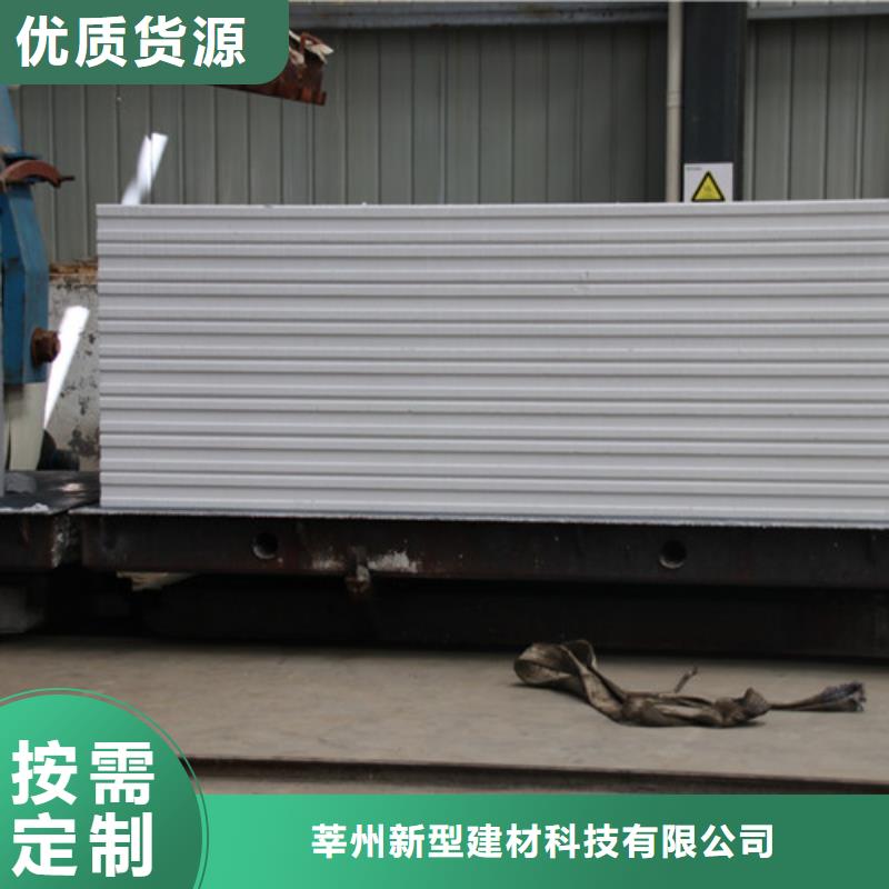 ALC板材建材轻质隔墙板AAC板材-蒸压加气混凝土板厂家每个细节都严格把关