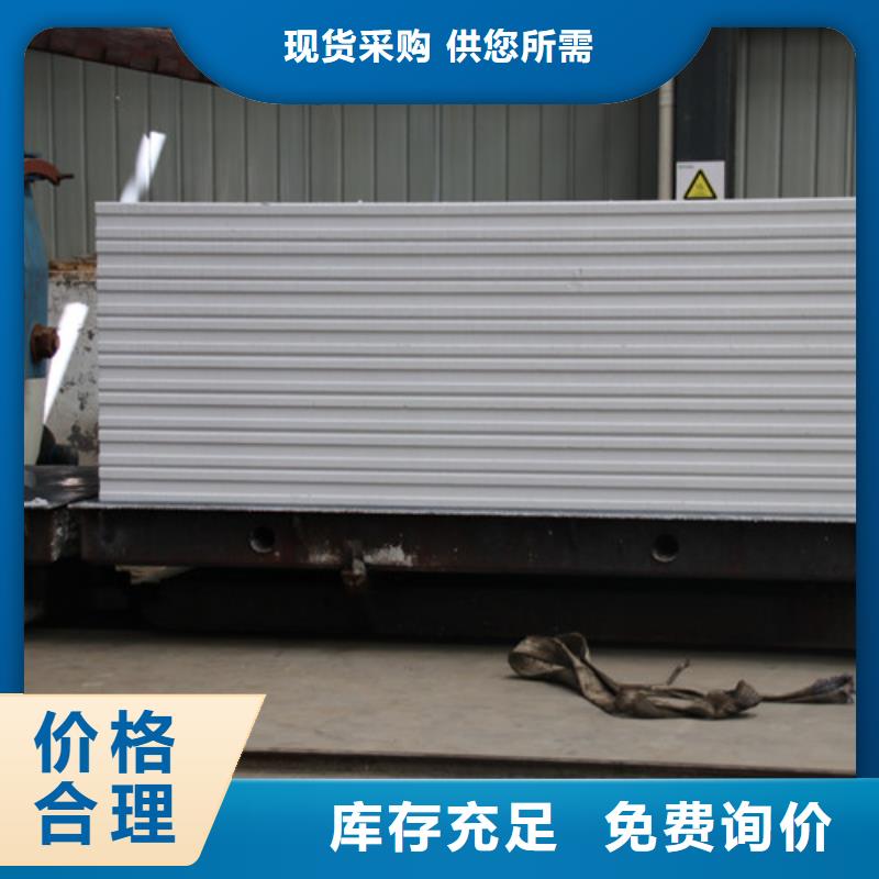 ALC板材建材轻质隔墙板AAC板材 ALC板材厂家专业生产设备
