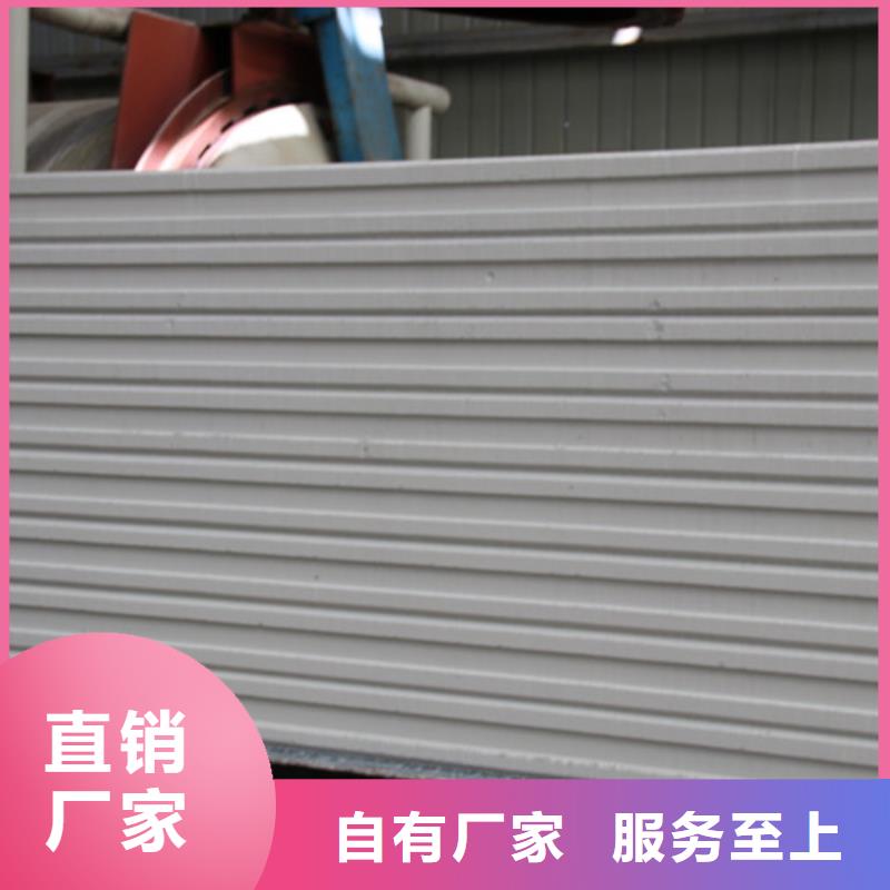 ALC板材建材轻质隔墙板AAC板材-【ALC板材厂家】当日价格
