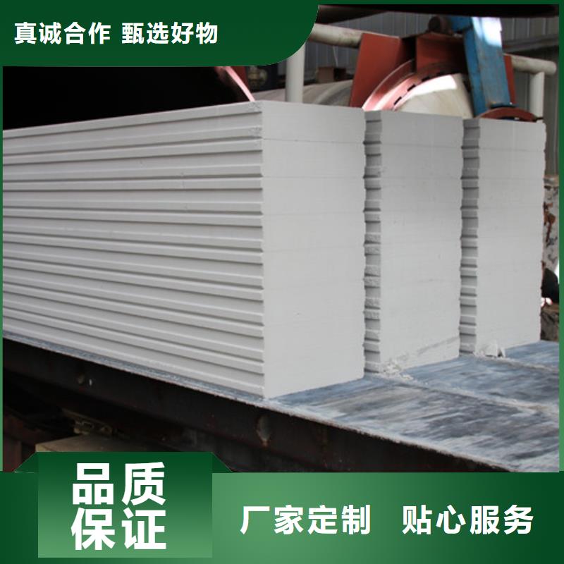 ALC板材建材轻质隔墙板AAC板材-【ALC板材厂家】当日价格