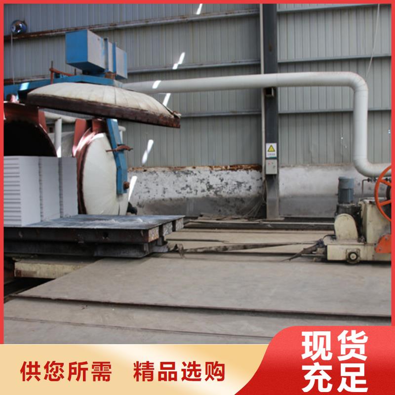 ALC板材建材轻质隔墙板AAC板材蒸压加气混凝土板今年新款