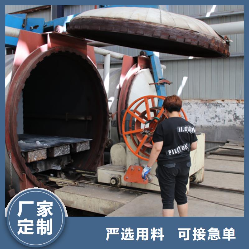 ALC板材建材轻质隔墙板AAC板材蒸压加气混凝土块厂家严选材质