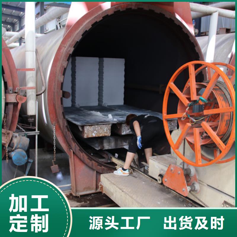 ALC板材建材轻质隔墙板AAC板材蒸压加气混凝土块厂家讲信誉保质量