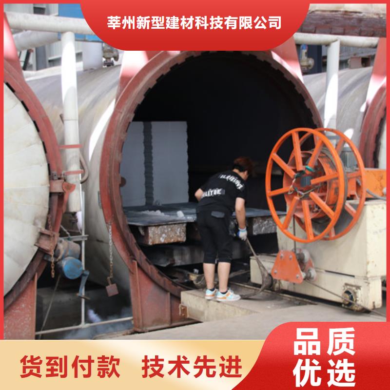 ALC板材建材轻质隔墙板AAC板材-05ALC板材厂家直接面向客户