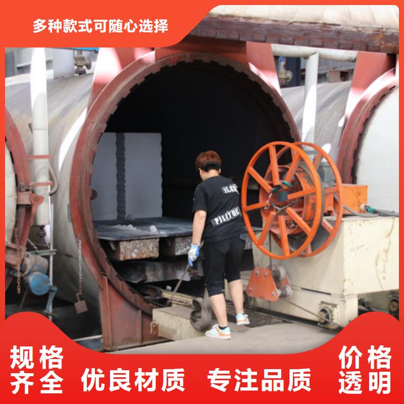 ALC板材建材轻质隔墙板AAC板材,05蒸压加气混凝土块厂家厂家质量过硬