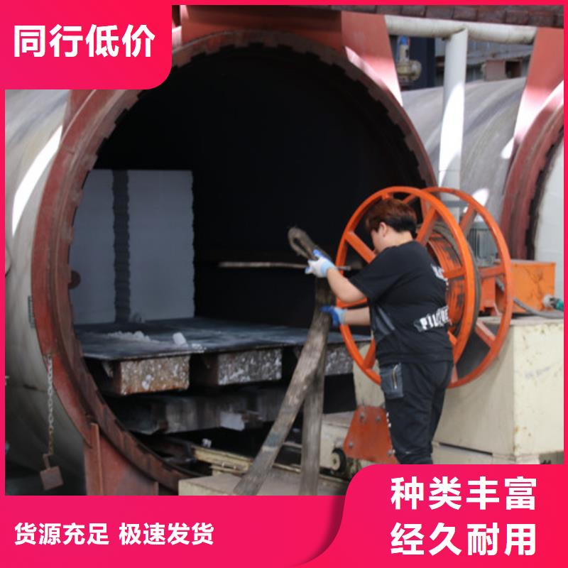 【ALC板材建材轻质隔墙板AAC板材 AAC板材厂家拥有多家成功案例】