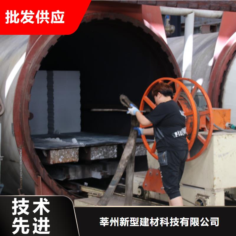 ALC板材建材轻质隔墙板AAC板材,05蒸压加气混凝土块厂家厂家质量过硬